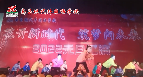 南昌現(xiàn)代外國語學(xué)校：中國牛！牛！牛！就是這么牛！