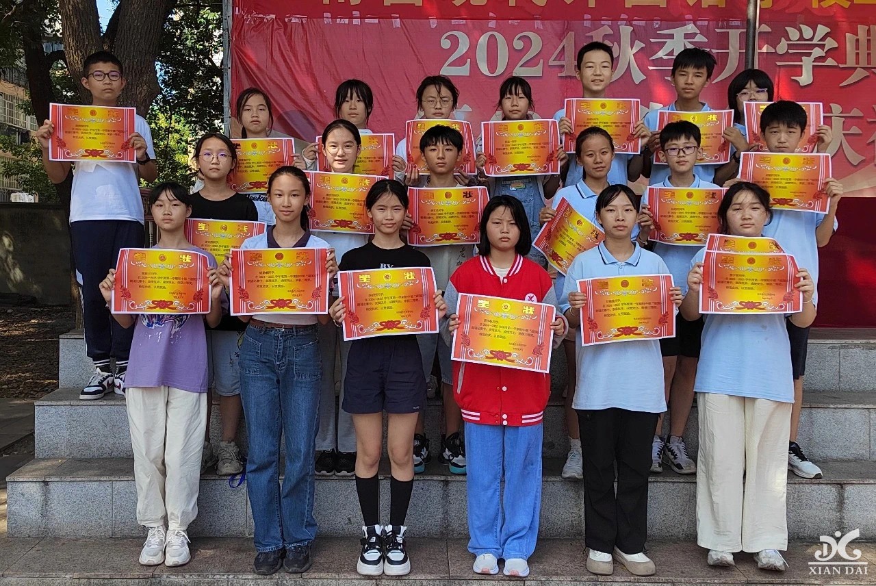 禮贊祖國慶華誕，少年共譜愛國情 | 南昌現(xiàn)代外國語學校舉行“迎國慶”系列活動