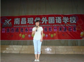 “我在現(xiàn)外健康成長(zhǎng)”演講比賽、