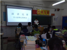 南昌現(xiàn)代外國(guó)語(yǔ)學(xué)校（迎賓校區(qū)）開展學(xué)雷鋒系列活動(dòng)