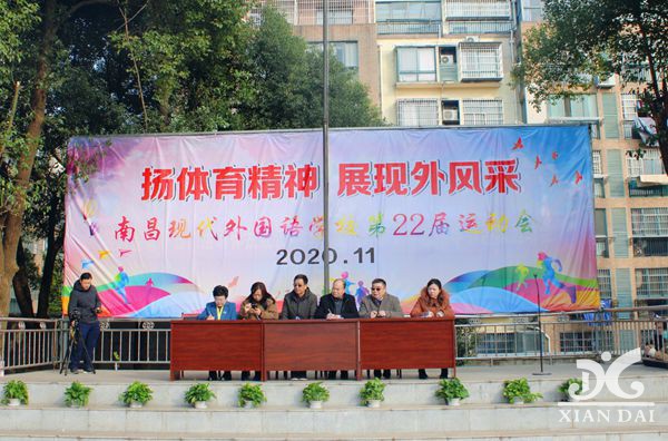 南昌現(xiàn)代外國(guó)語學(xué)校第22屆運(yùn)動(dòng)會(huì)剪影（二十一）