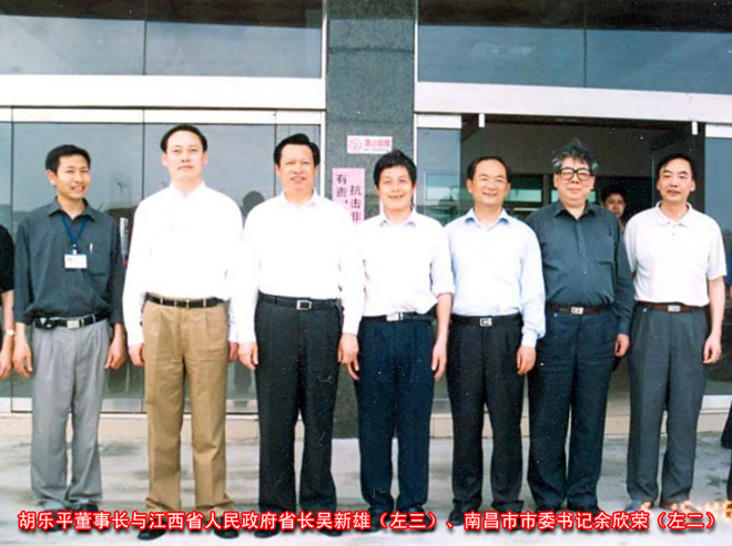 江西省人民政府副省長(zhǎng)、南昌市市委書(shū)記余欣榮一行視察我校